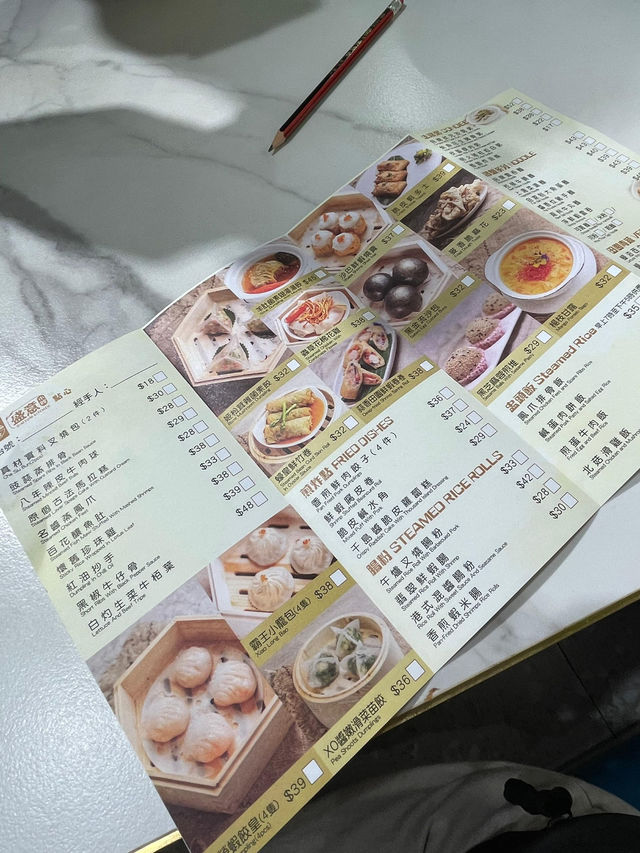 🇭🇰 Shing Yee Dim Sum 