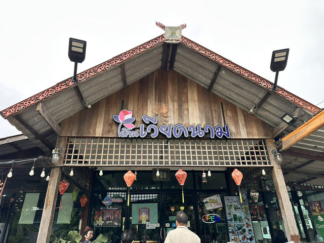 ร้านบ้านเวียดนาม คลอง 4