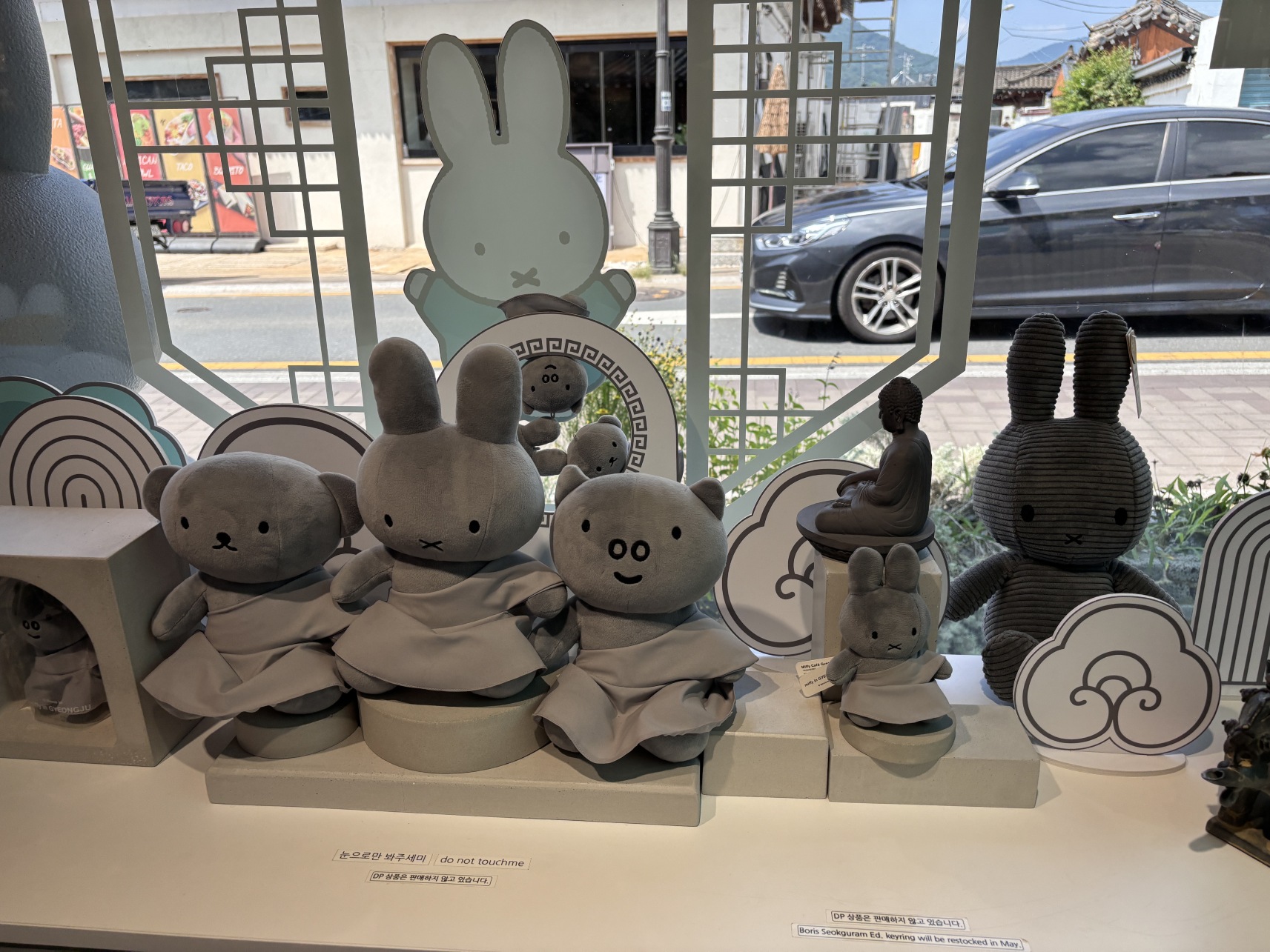 慶州で出会える！韓国限定ミッフィー ／ | Trip.com 慶州