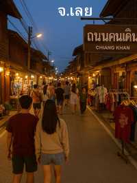 เที่ยวเชียงคาน จังหวัดเลย