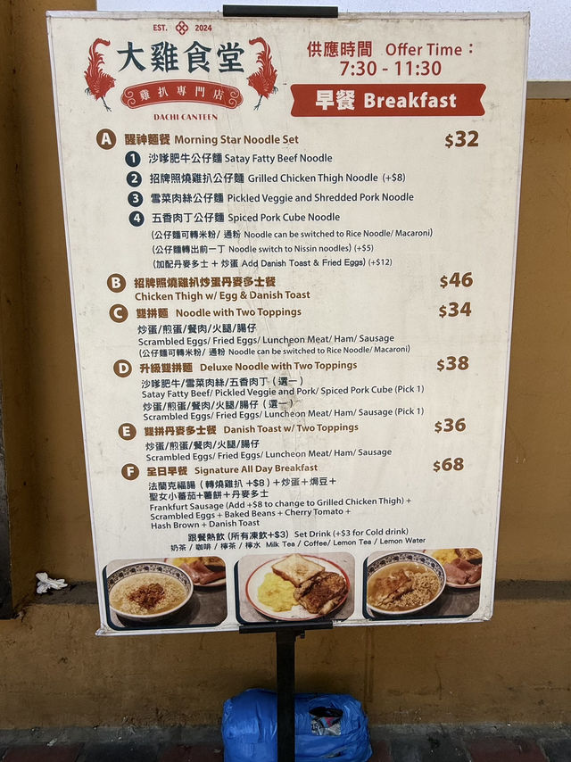 銅鑼灣午餐必食蔥油雞扒飯😋   銅鑼灣午餐必食蔥油雞扒飯😋