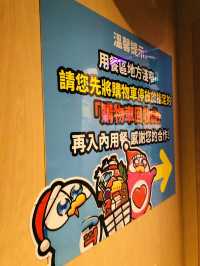 很舒適的美食區供給市民們在這裏品嚐🫶🫶🫶