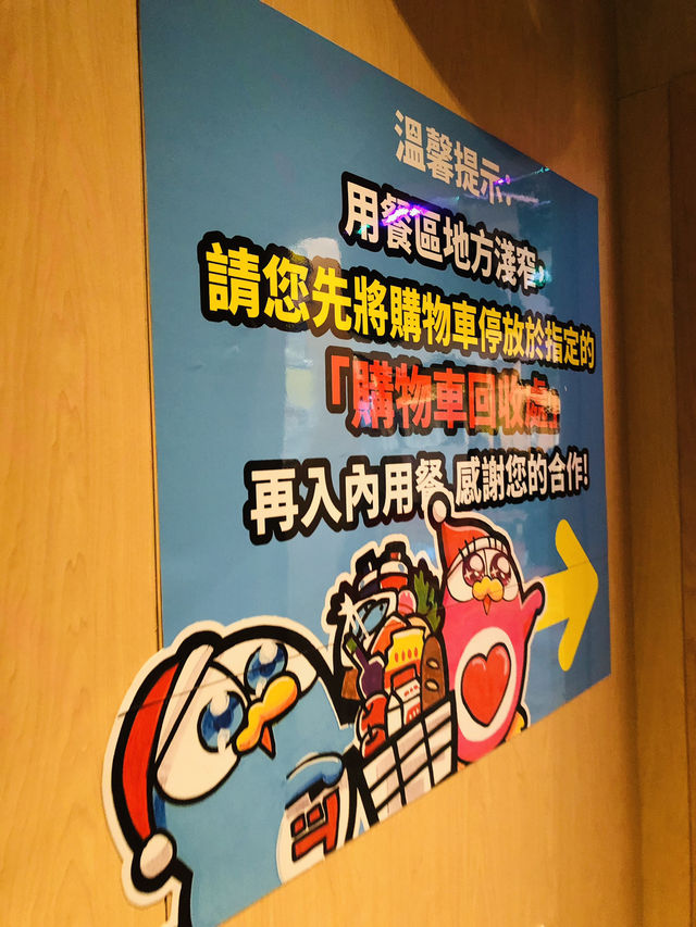 很舒適的美食區供給市民們在這裏品嚐🫶🫶🫶 很舒適的美食區供給市民們在這裏品嚐🫶🫶🫶