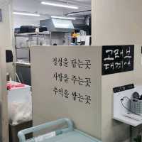 제주 조천 맛집)고래부대찌개 함덕점 - 함덕해수욕장 제주 부대찌개 맛집