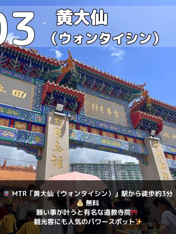 TANGS】ペニンシュラホテル ☆ 有名風水印鑑 | Trip.com 香港