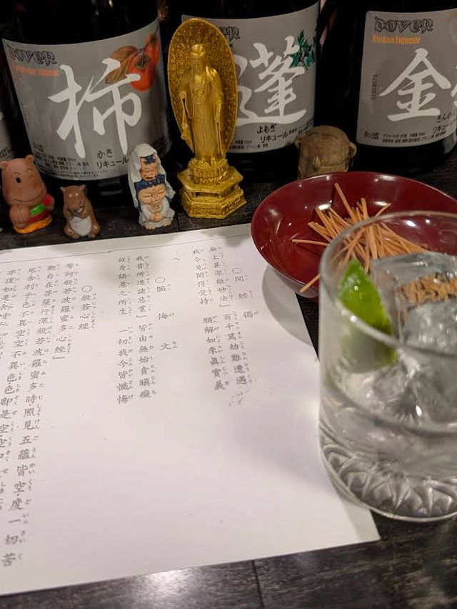 東京3天2夜小旅行🇯🇵
