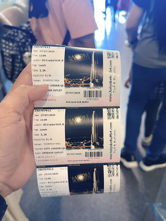 บุฟเฟต์นานาชาติที่ตึกใบหยก