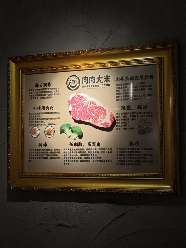 食肉獸最愛😍肉肉大米進駐九龍灣🥳! 食肉獸最愛😍肉肉大米進駐九龍灣🥳!