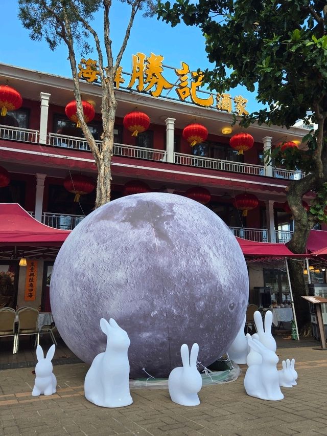 海鮮宴慶中秋