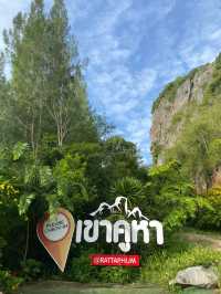 เขาคูหา จุดชมวิวที่สวยที่สุดในสงขลา @รัตภูมิ