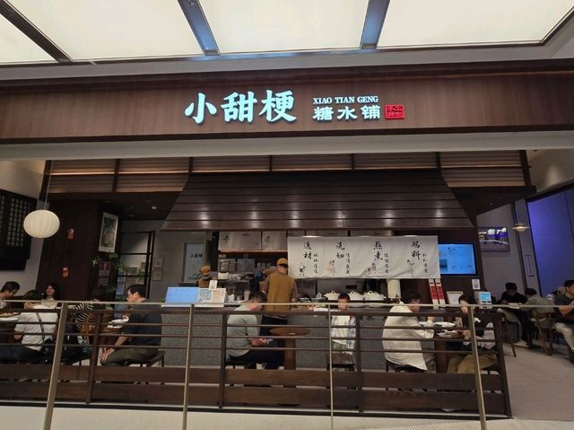 糖水甜品最強推薦😋