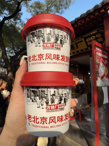🍜 The Ultimate Beijing Noodles — Fangzhuanchang No. 69