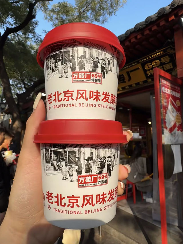 🍜 The Ultimate Beijing Noodles — Fangzhuanchang No. 69 Zhajiangmia