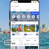 상하이 말고 여기!