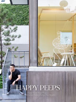 Happy Peeps: คาเฟ่เล็กๆ ใกล้สยาม ☕