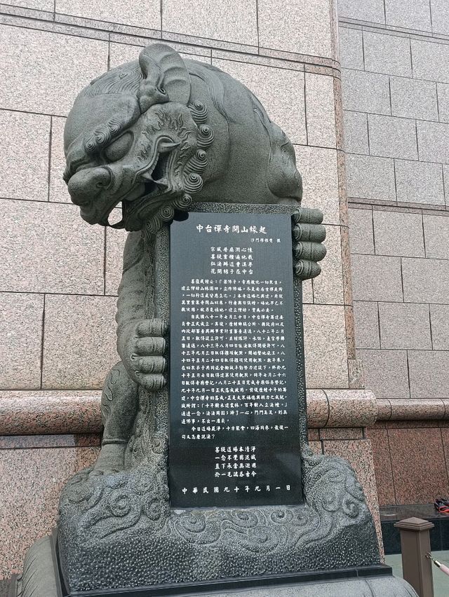 佛國淨土與落羽松秘境交織的南投中台禪寺