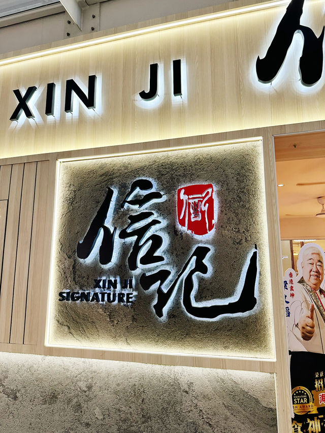 Signature Flavors at Xin Ji Signature 🍜✨