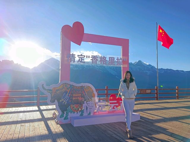 จุดชมวิวภูเขาหิมะเหมยลี่