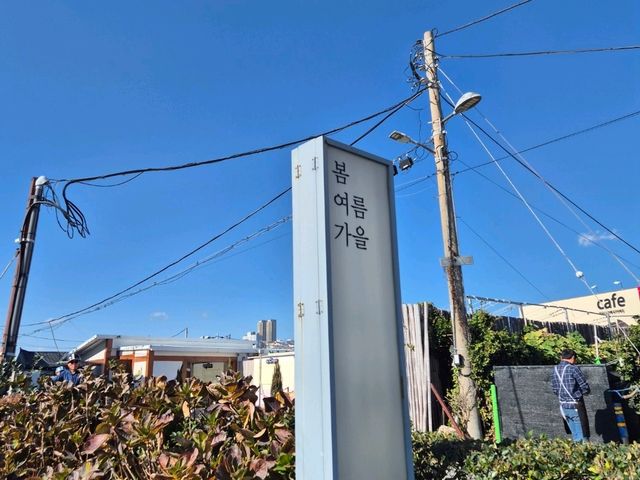 멋진 경관과 함께 커피 한잔 가능! 멋진 경관과 함께 커피 한잔 가능!