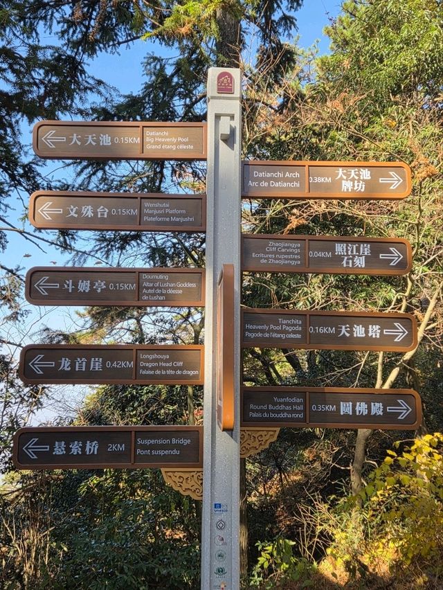 Lushan's Tianchisi Historic Trail