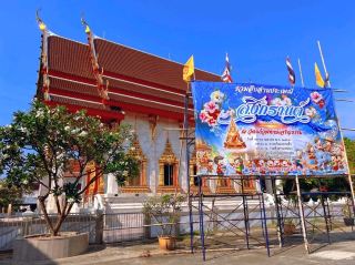 ความสงบที่ซ่อนตัวกลางวิถีชีวิตเรียบง่าย