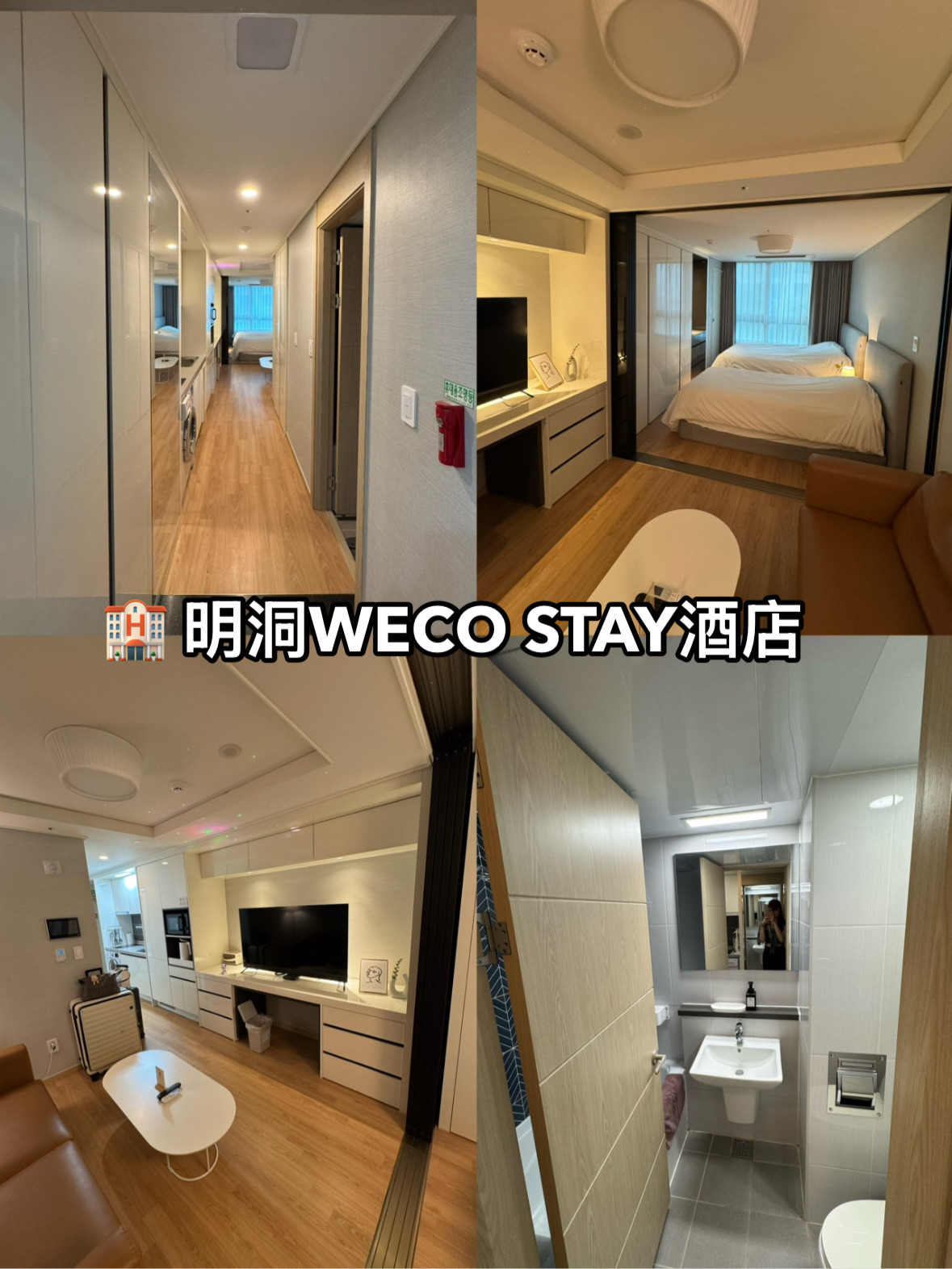 This time I stayed in a triple room at Wecostay in Myeongdong. It had a few minor drawbacks, but overall it was great value for money! 👍🏻

📍 Location & Transportation
It's not in the very center of Myeongdong, but located between Chungmuro ​​Station (Line 4) and Euljiro 4-ga (Line 5). Both subway lines are accessible, and the airport bus is nearby, making it convenient without transfers! It's about a 10-15 minute walk to the Myeongdong shopping district; you can easily walk there by bus.

🛏️ Room & Cleanliness
The triple room was more spacious than expected; even with three suitcases fully open, there was still room to walk! It was very clean overall, and the bed was a comfortable balance of firmness and softness!

✅ Self-Service

· Self-service Check-in/Check-out

· Free amenities in the basement lobby: Toilet paper and towels are available for self-service pickup and replacement.

🚿 Minor Drawbacks

· Shower water pressure is a bit low: The water temperature is stable, but the water flow is weak, so you need to be patient while showering.

· There are only two elevators: You might have to wait during peak hours (mornings when leaving/evenings when returning to the room).

· No tissues, toothpaste, or toothbrushes provided.

🌟 Overall Summary
For this price, the triple room offers a good balance of space, cleanliness, and convenient transportation. With self-service facilities and amenities available for self-service, and a convenience store downstairs, it's recommended for small groups or families.

#SeoulAccommodation #TripleRoomRecommendation #SelfCheckIn #Euljiro4-ga #AirportBusAccessible #HighValueHotel #KoreaTravel #RealReview