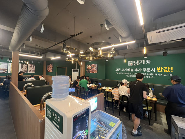 담가화로구이거여점