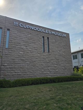 Osaka Nissin Cup Noodles Museum.