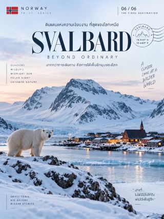🇳🇴 NORWAY 06 | SVALBARD 꿈보다 멀지 않은 세상의 끝 🧊✨