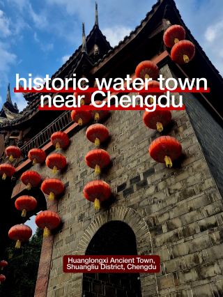 The 1,700-Year-Old Water Town Near Chengdu 🏮