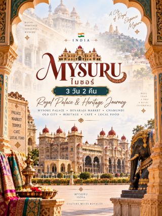 🇮🇳💛 Mysore, the city of magnificent palaces, with its captivating charm of South India ✨