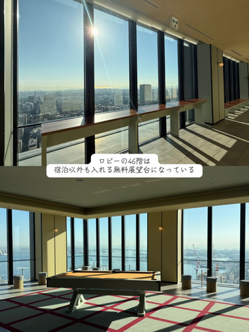 Kanagawa/Yokohama] Hoshino Resorts' first apartment-style hotel