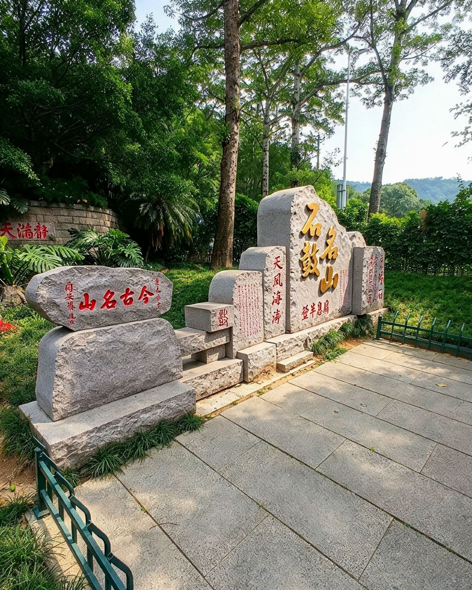 Conquering the Ancient Paths: My Epic Hiking Adventure at Gushan! ⛰️🌿