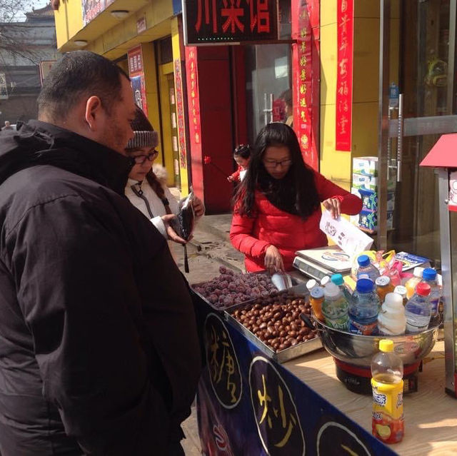 Pingyao Adventure