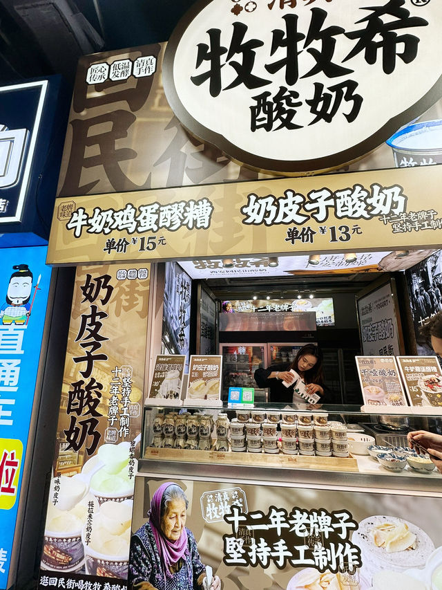🕌【西安回民街美食巡禮】地道又熱鬧！食盡肉夾饃＋羊肉泡饃＋酸梅湯🍢🍜