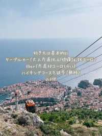 【ドゥブロヴニク/クロアチア】絶対に行くべきPanorama Restaurant 