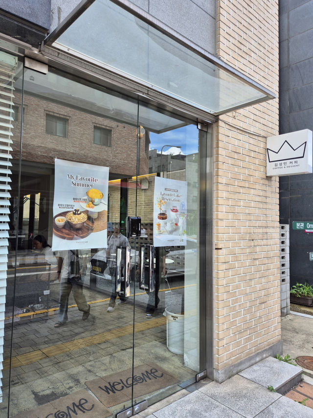 ☕ 커피에 진심인 공간, 수원 ‘김성민커피’ 🖤