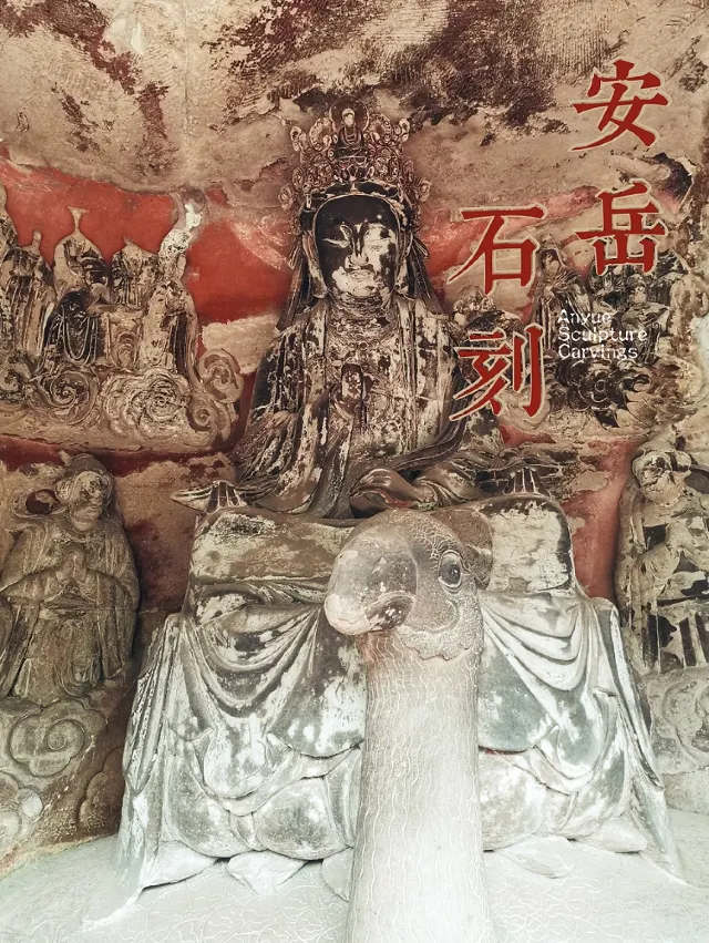 茗山寺