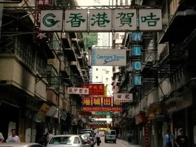 利東街