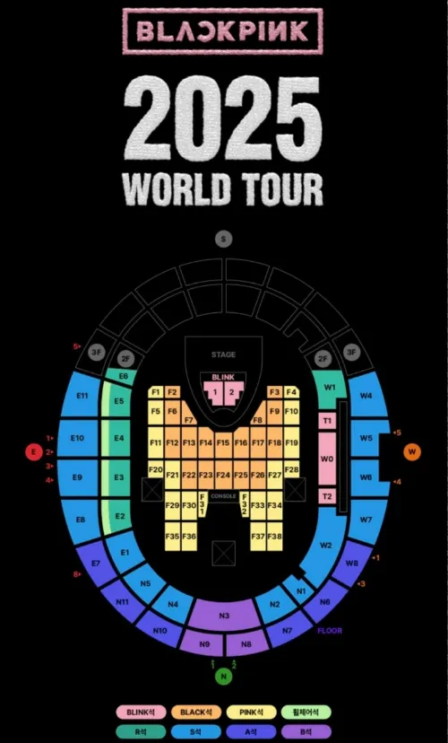 블랙핑크 콘서트 고양