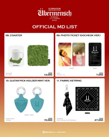 지드래곤 콘서트 2025 | 굿즈 리스트