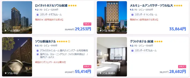 【2026年最新】トリップドットコムのホテル割引クーポン・ブラックフライデー&セール限定キャンペーン情報サイト