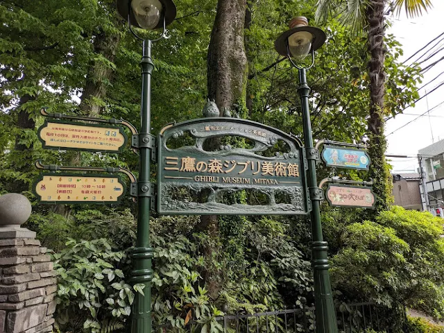 Things to know before visiting Ghibli Museum