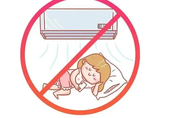 忌空調直吹