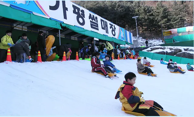 가평 눈썰매장