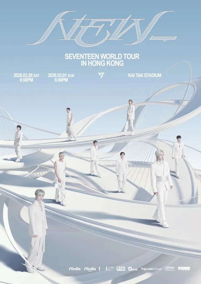SEVENTEEN香港演唱會2026 海報