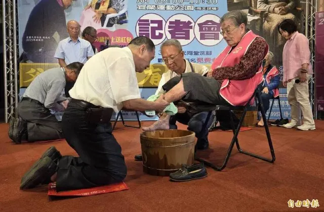 傳統孝親