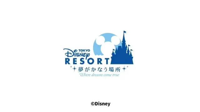 ディズニー