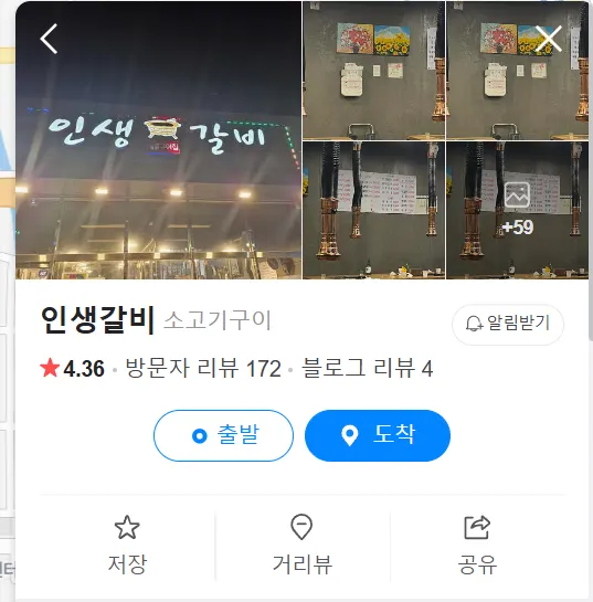 부천 맛집