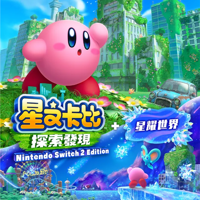 Nintendo